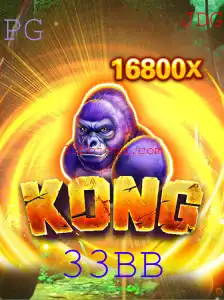 Descubra o Jogo Kong: A Revolução no Entretenimento Digital
