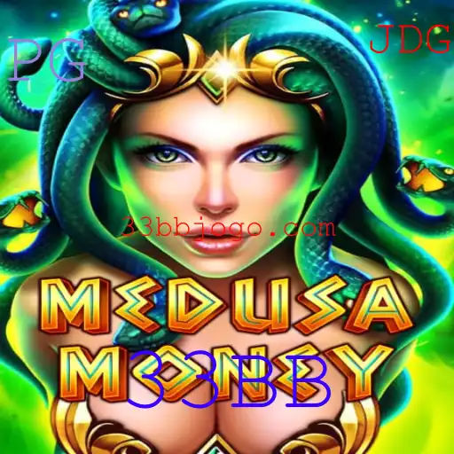 Explorando MedusaMoney: O Jogo de Estratégia que Conquistou 2023