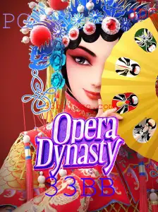 Explorando o Mundo Fascinante de OperaDynasty: Um Jogo de Estratégia Inovador